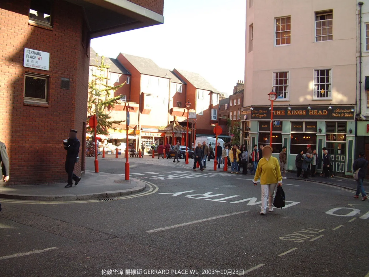 Gerrard Place, one of Chinatown's side streets, London