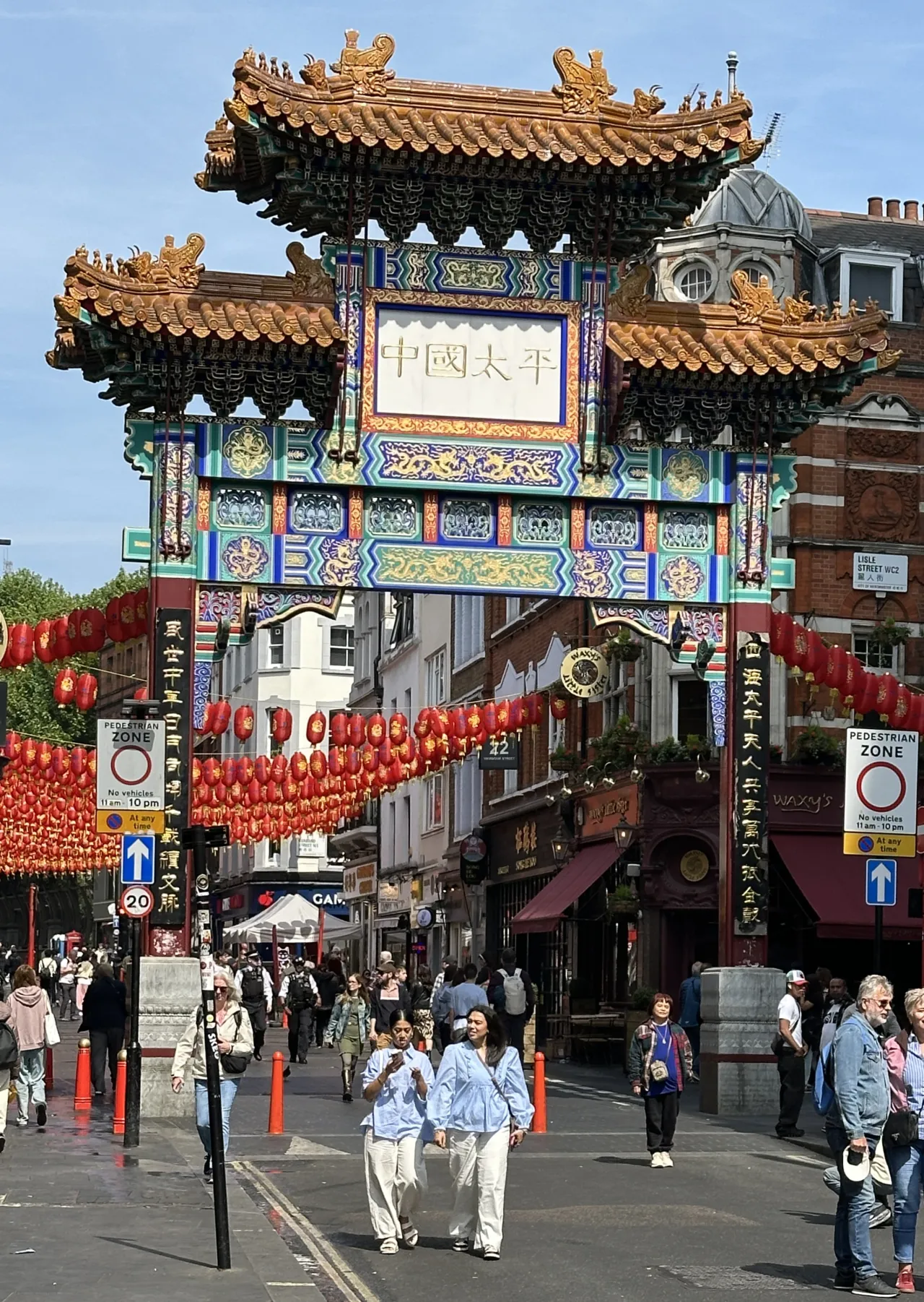 The Chinatown gate on Wardour Street, London, seen from the street
